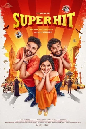 Super Hit (2026) Hindi (MULTI AUDIO) – – 1080p