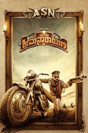 Avane Srimannarayana (2019) Hindi Dual Audio 550MB