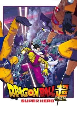 Dragon Ball Super: Super Hero 2022 Hindi (Cleaned) Dual Audio –