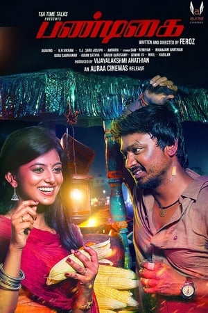 Pandigai (2017) Dual Audio [Hindi - Tamil] [1.6GB]