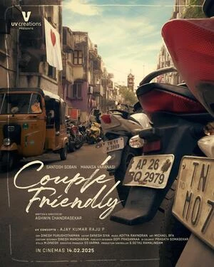Couple Friendly 2026 Kannada Dual Audio
