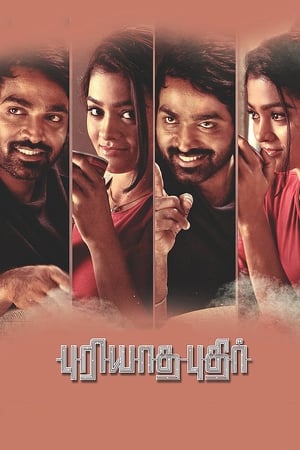 Puriyatha Puthir (2017) Hindi Dual Audio [1.5GB]