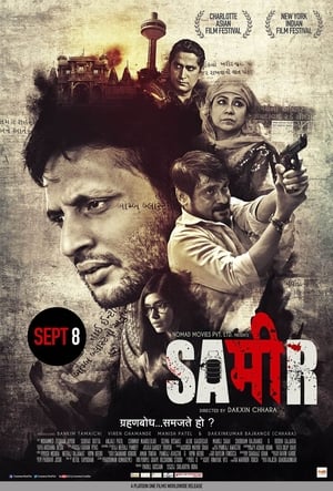 Sameer 2017 180mb hindi movie Download