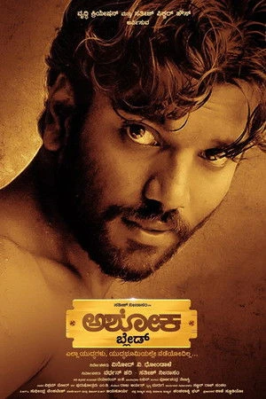 The Rise Of Ashoka (2026) Hindi (MULTI AUDIO) – – 1080p